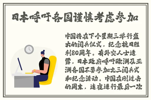 无线乱码二三四区