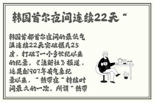 现在和爱的人一起生活吗